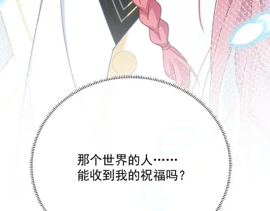 第51话 小岚之墓 第63页