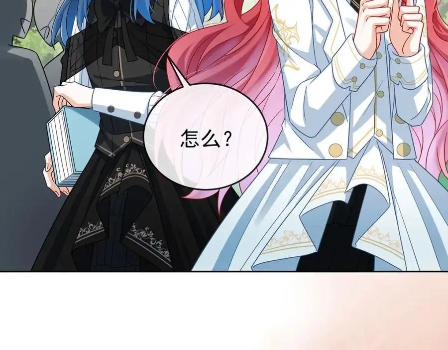 第51话 小岚之墓 第71页