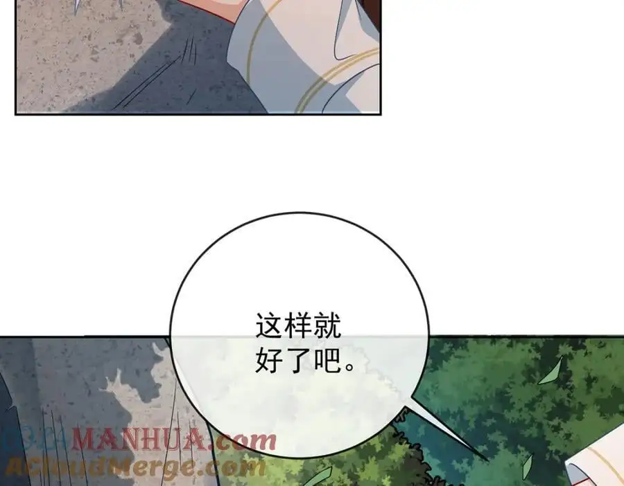 第51话 小岚之墓 第89页