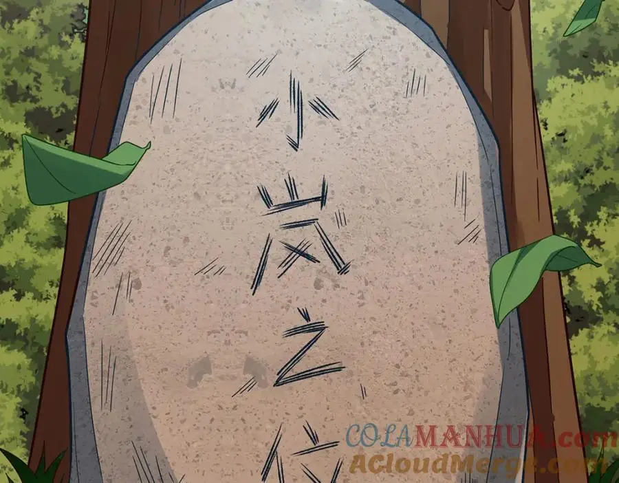 第51话 小岚之墓 第93页