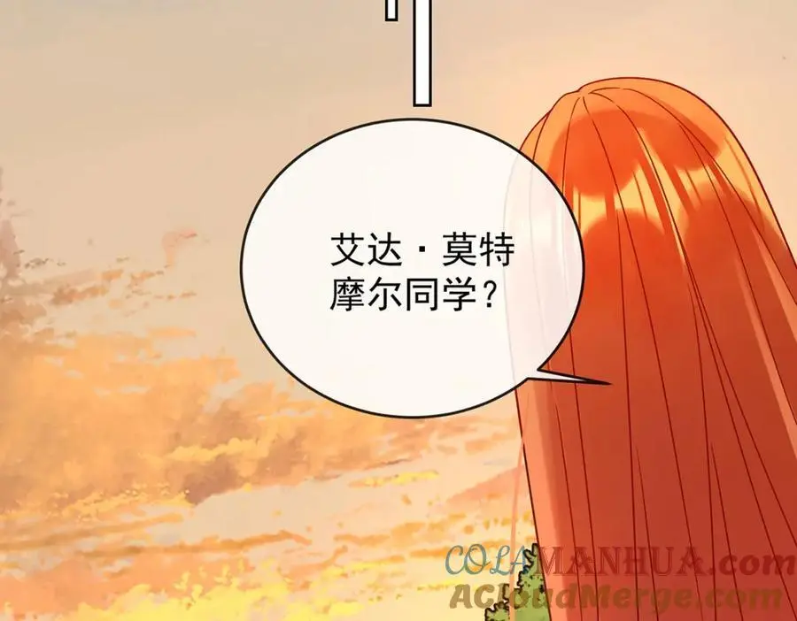 第51话 小岚之墓 第117页