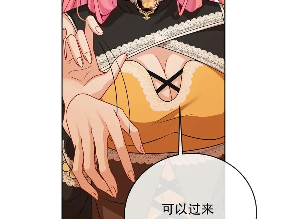 第51话 小岚之墓 第123页