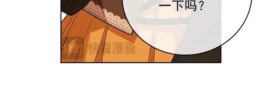 第51话 小岚之墓 第124页