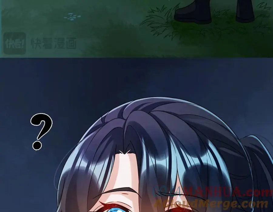 第51话 小岚之墓 第161页