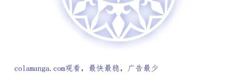第51话 小岚之墓 第170页