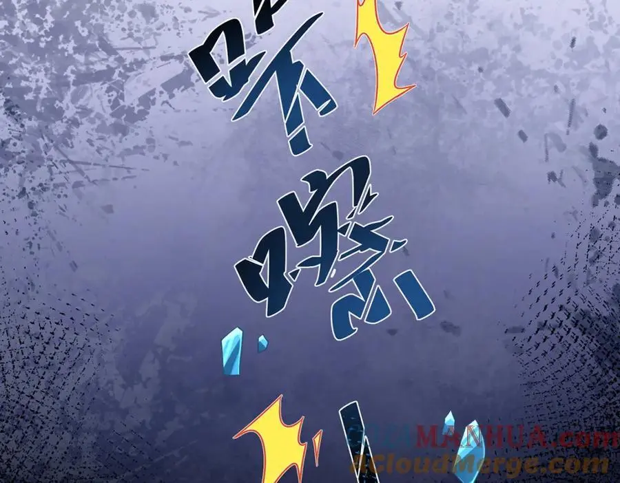 第52话 真相为时已晚 第17页