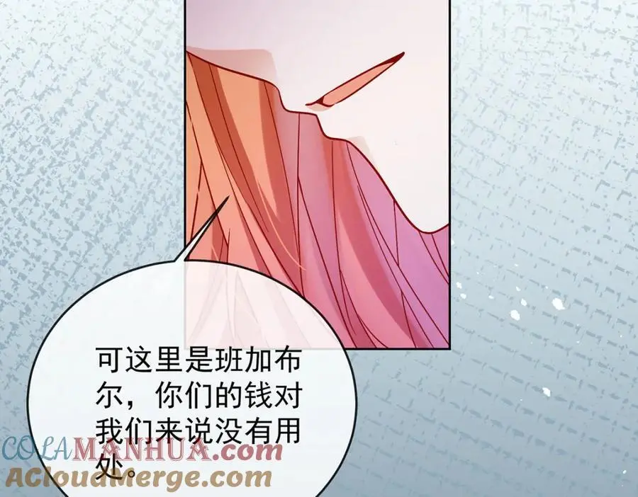第52话 真相为时已晚 第37页