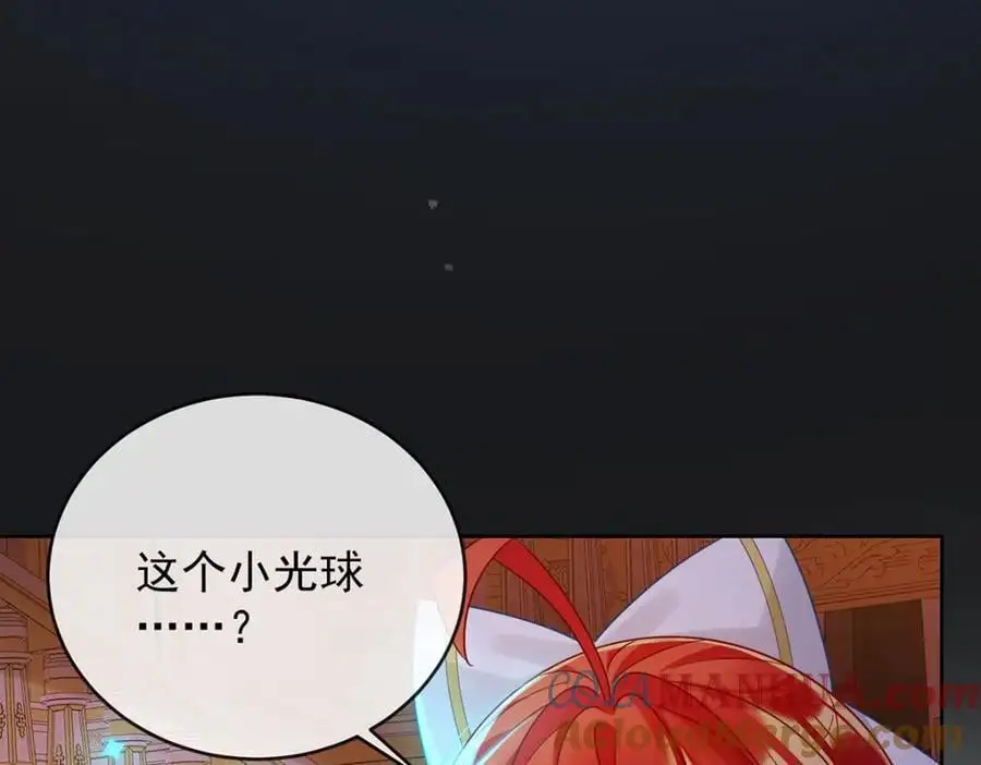第52话 真相为时已晚 第41页