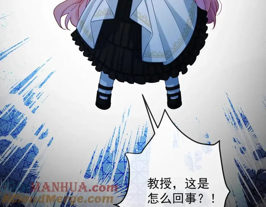第52话 真相为时已晚 第49页