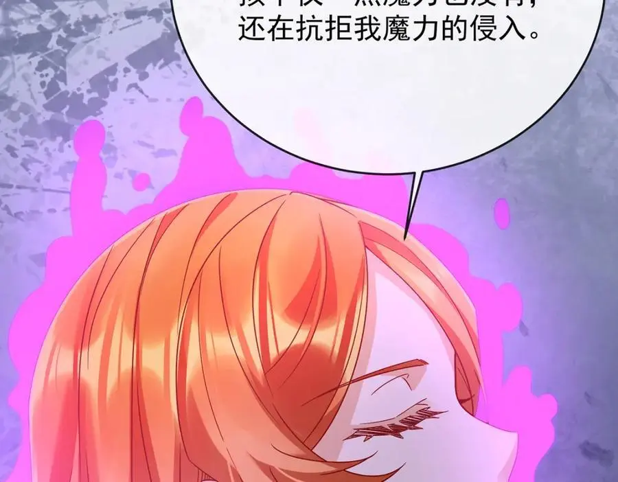 第52话 真相为时已晚 第79页
