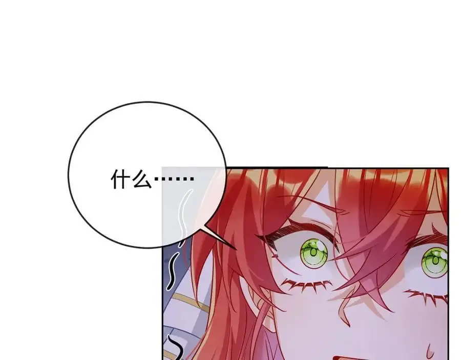 第52话 真相为时已晚 第91页