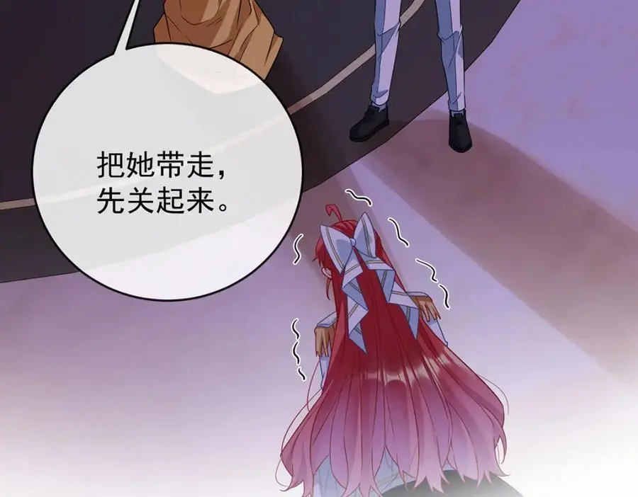 第52话 真相为时已晚 第103页