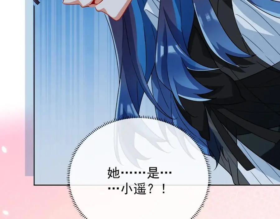 第52话 真相为时已晚 第135页