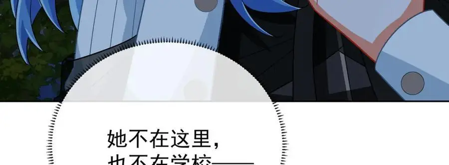 第52话 真相为时已晚 第146页