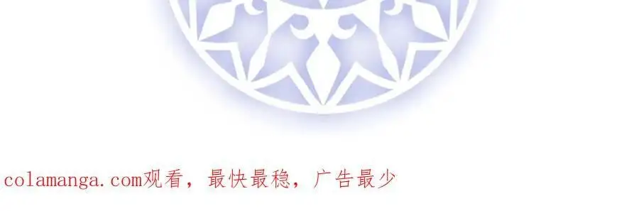 第52话 真相为时已晚 第156页