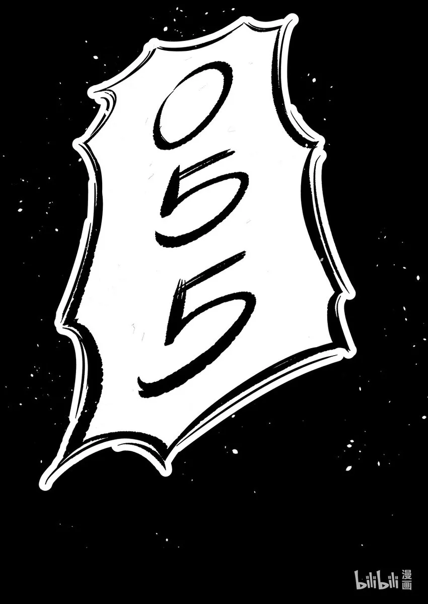 024 现世 第3页