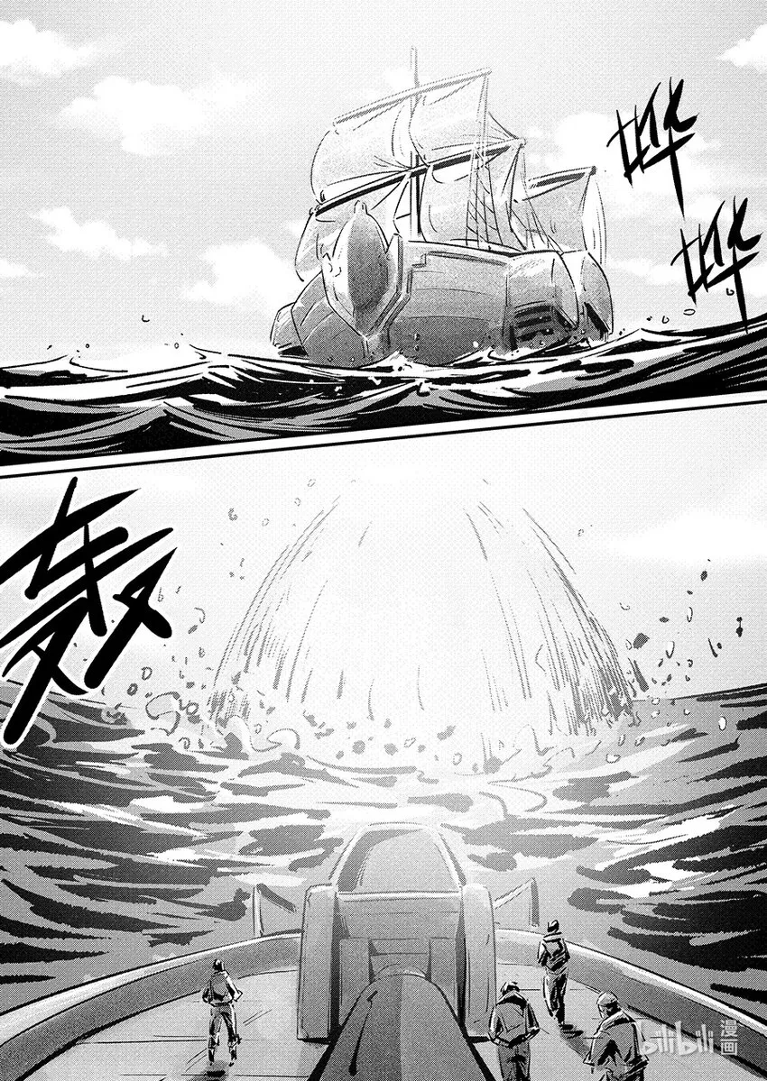 024 现世 第20页