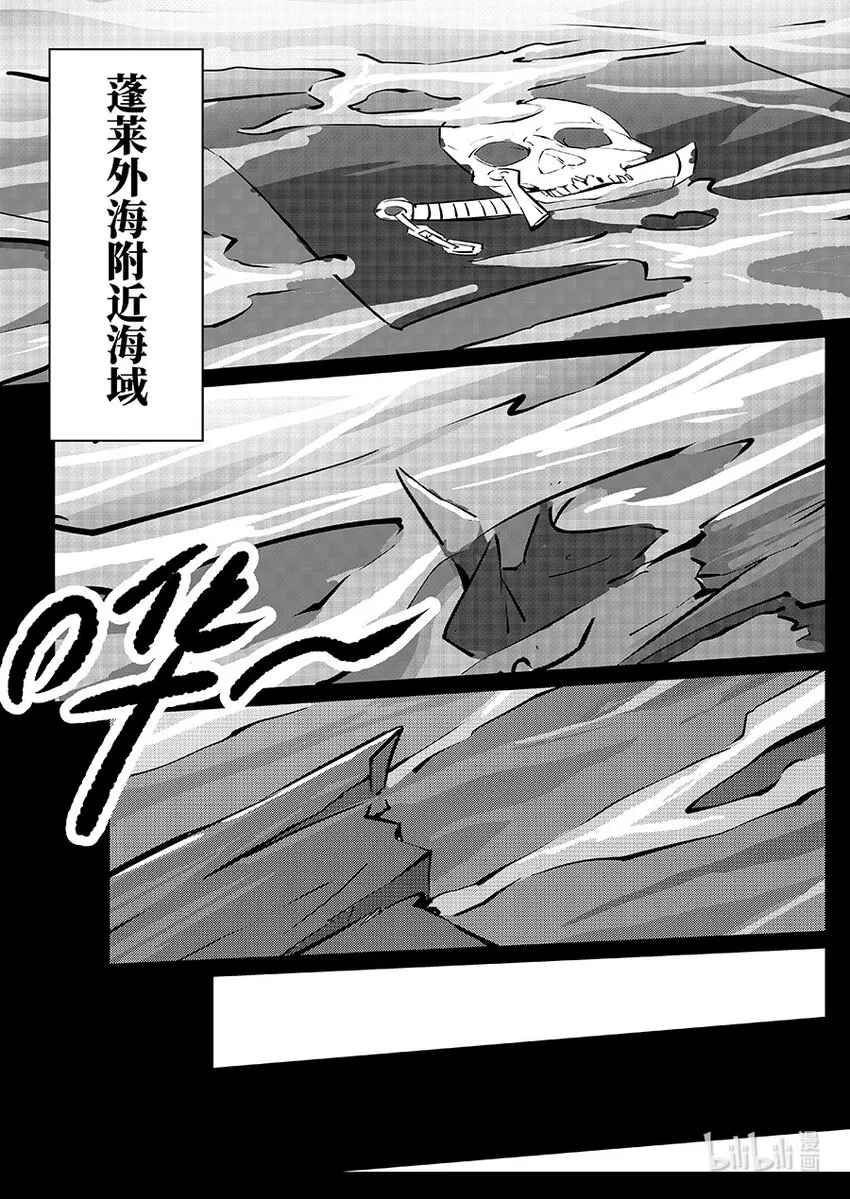 013 海底 第3页