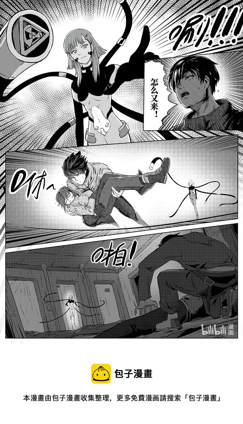 013 海底 第25页
