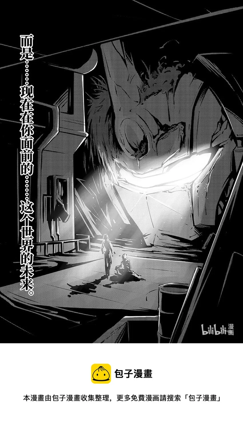 013 海底 第29页