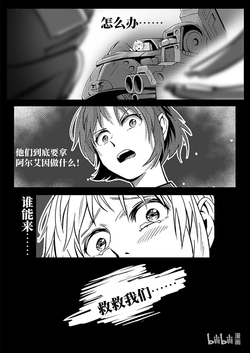 012 须菩提 第23页