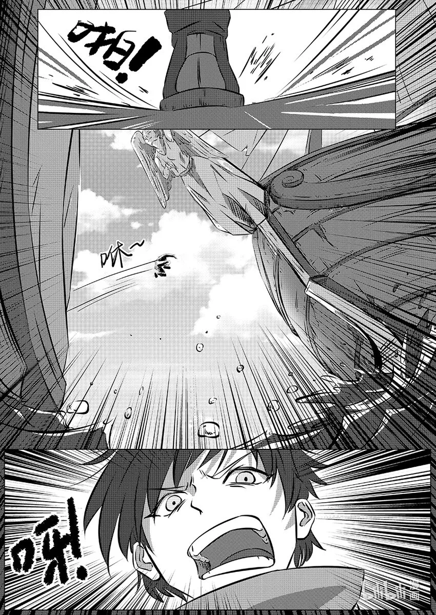 011 战神 第4页