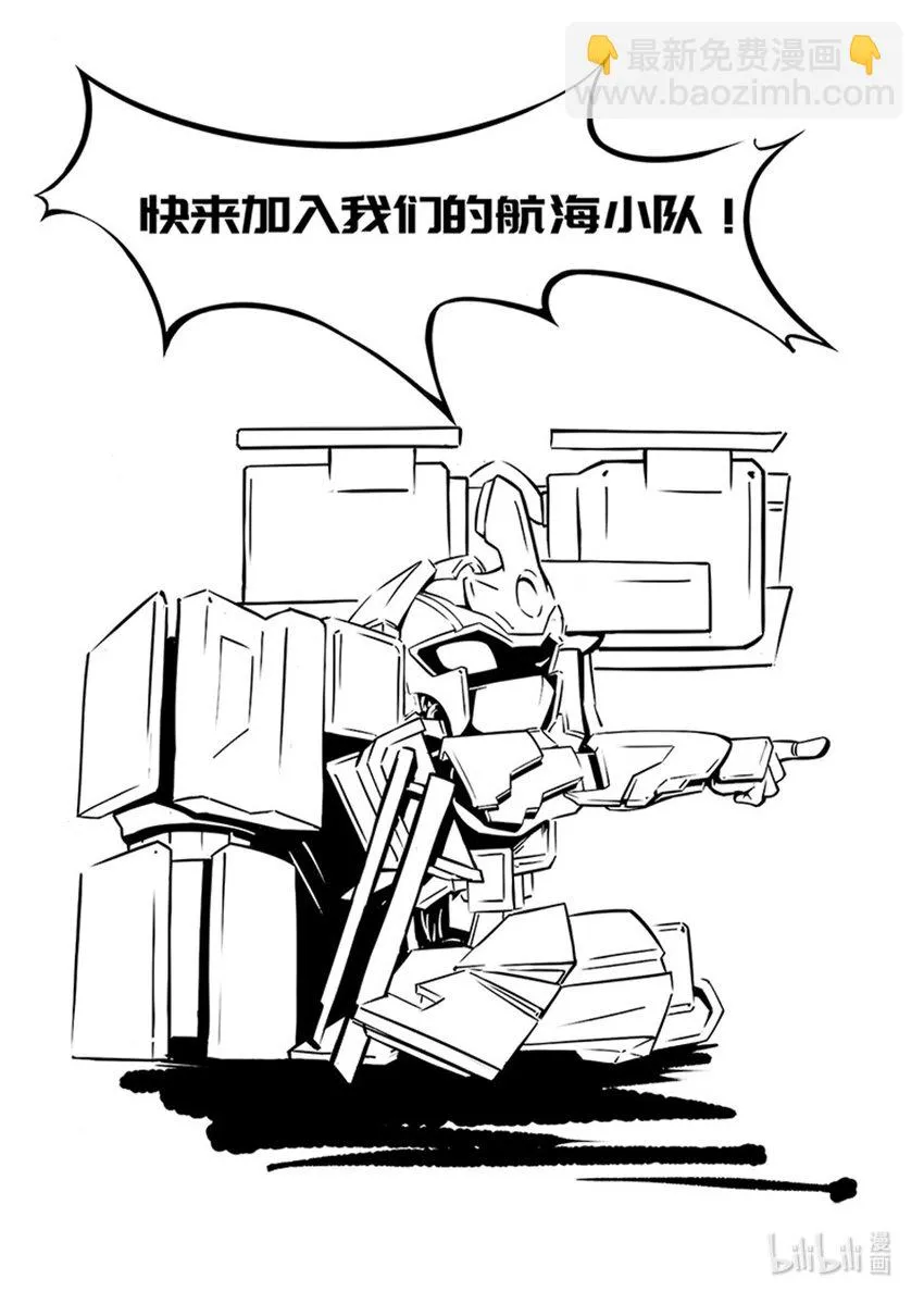 011 战神 第32页