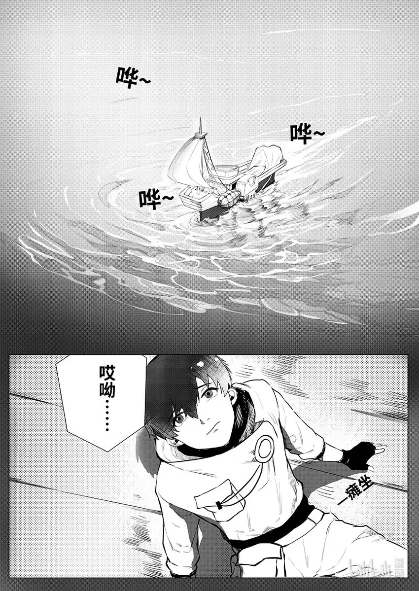 010 海盗 第4页