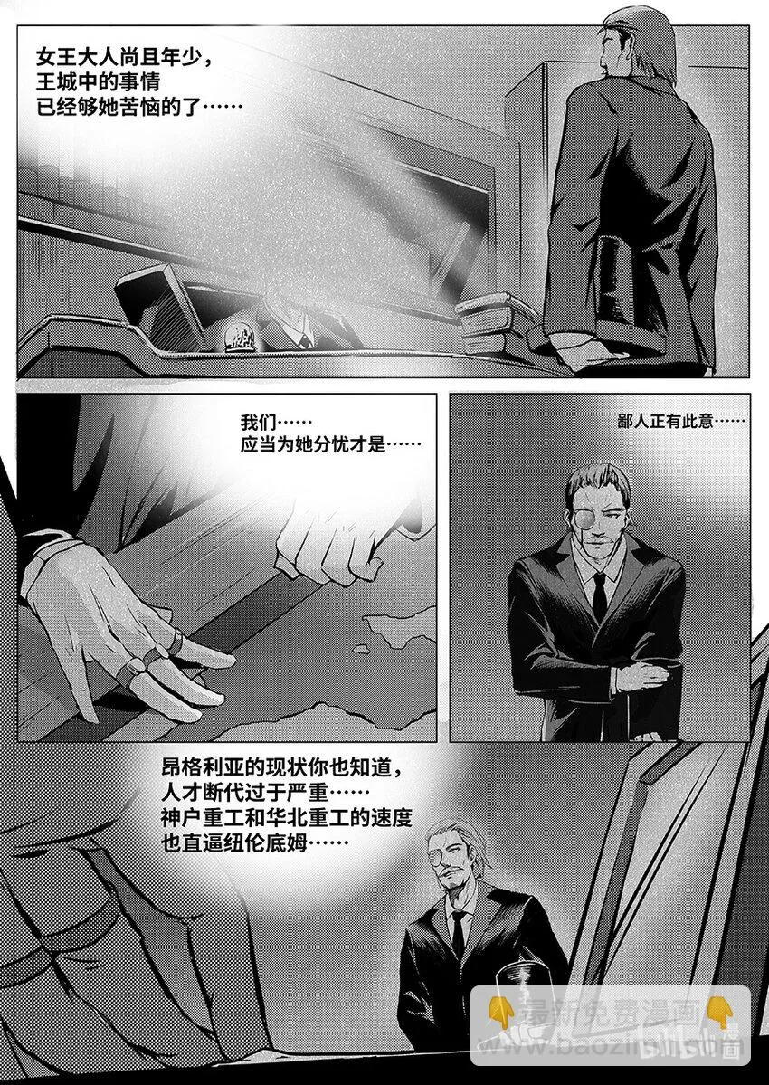 010 海盗 第15页