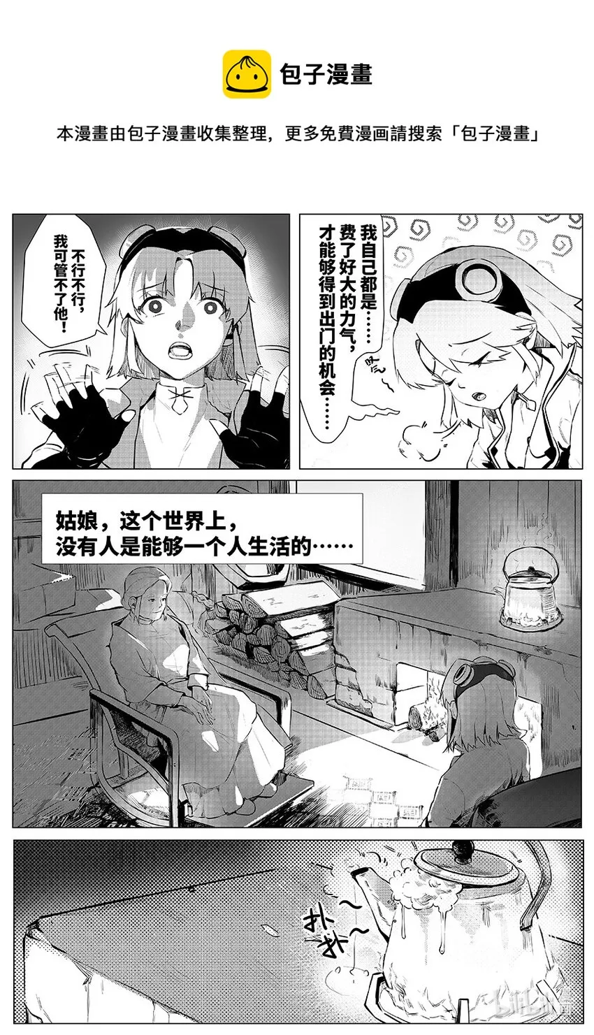 009 家人 第8页