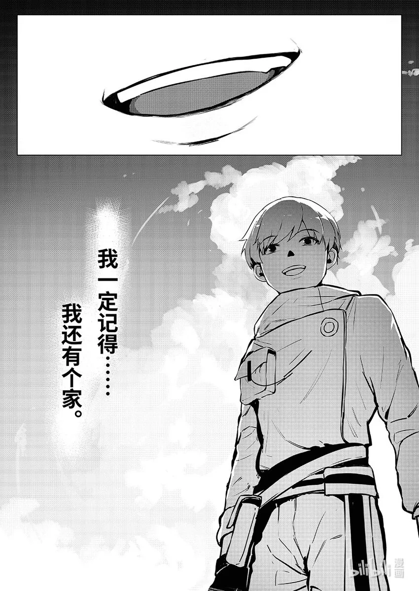 009 家人 第28页