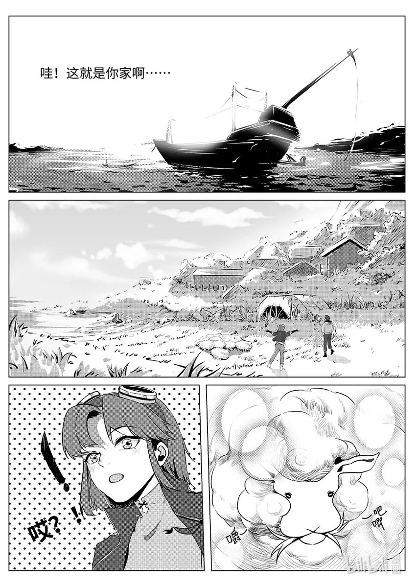 008 回家 第15页