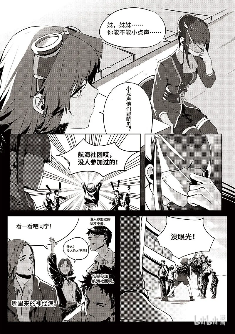 006 第一位成员 第4页