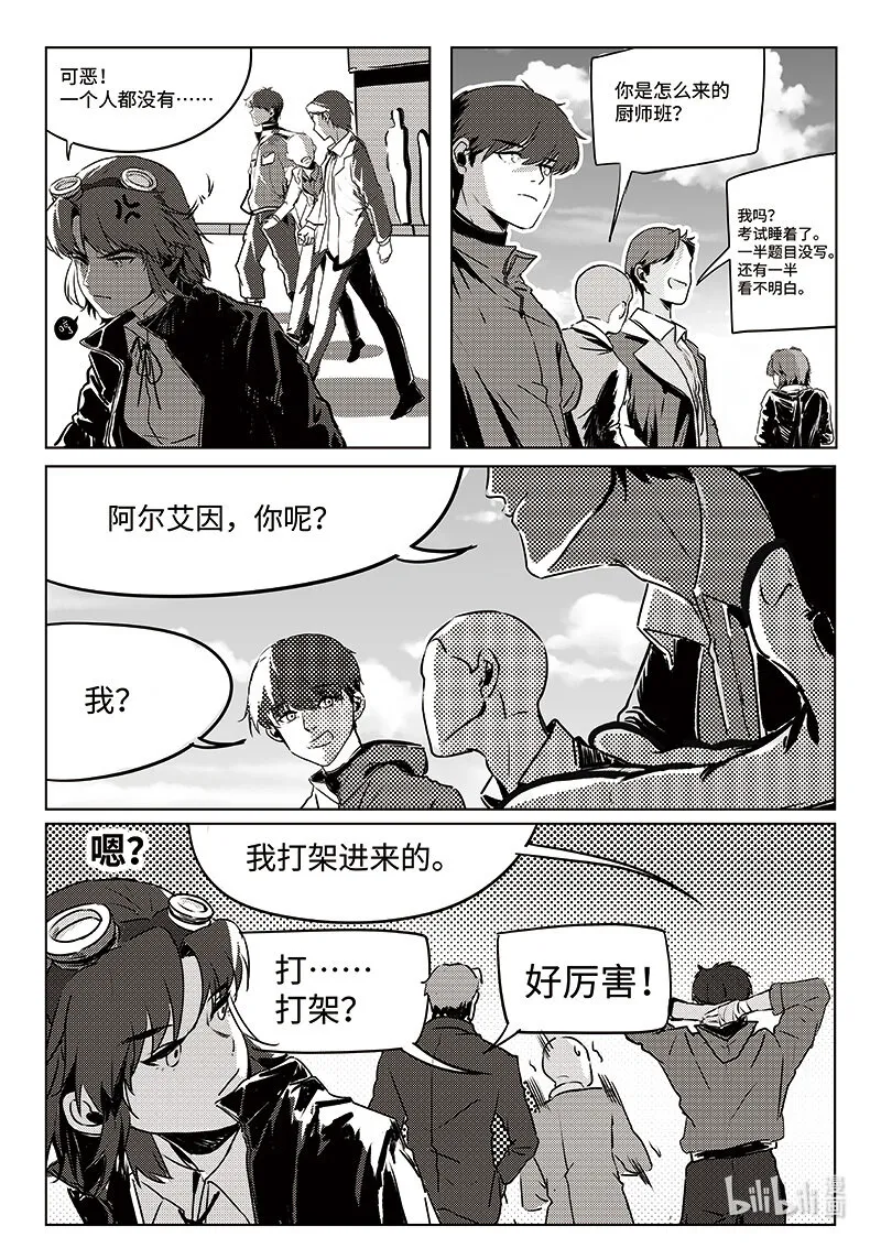 006 第一位成员 第5页