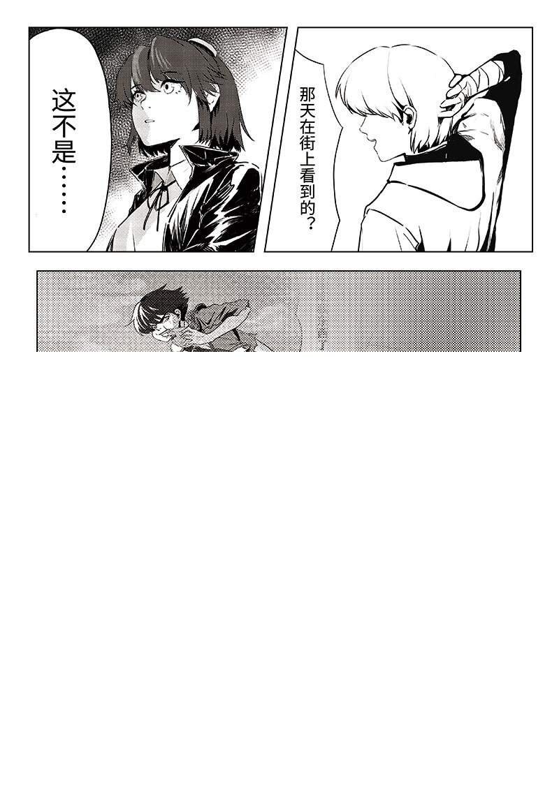 006 第一位成员 第6页