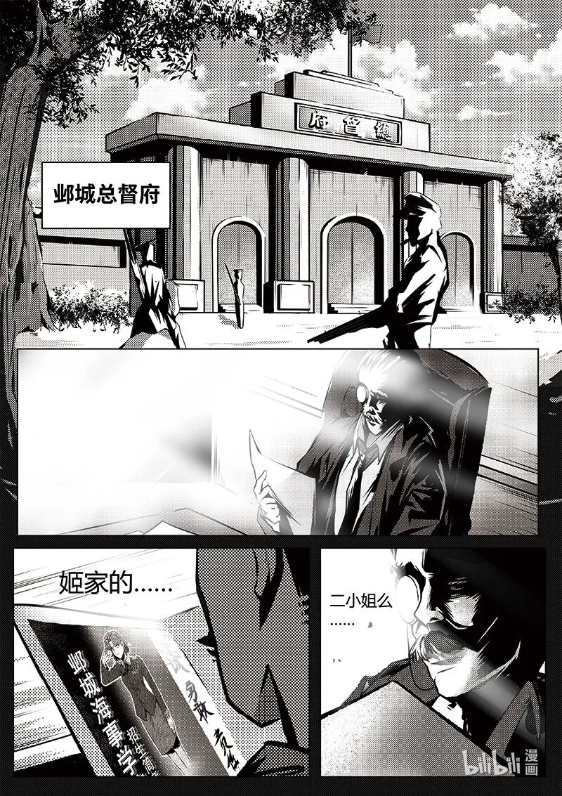 006 第一位成员 第10页