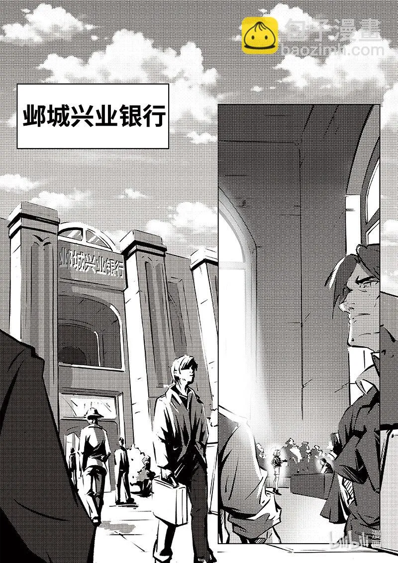 006 第一位成员 第11页