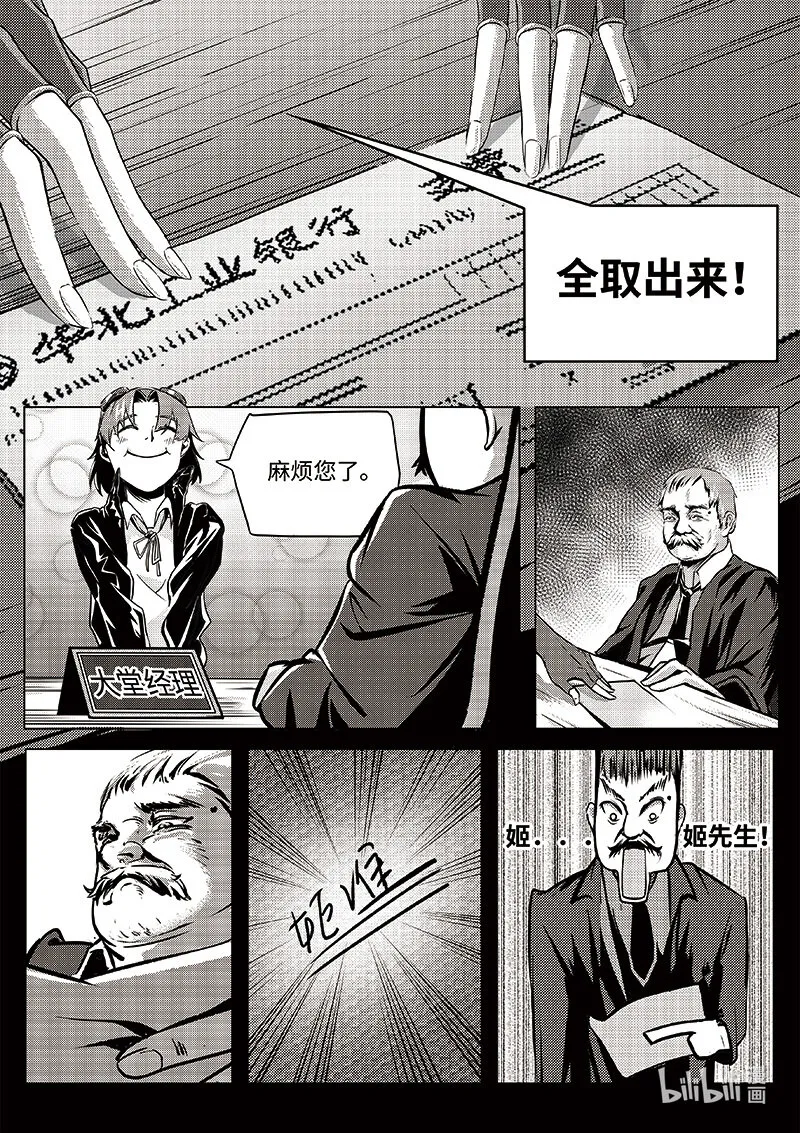 006 第一位成员 第12页