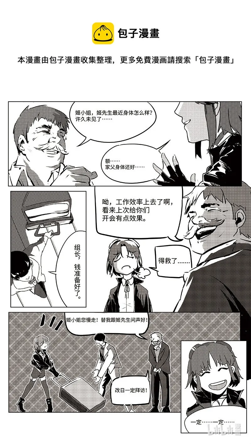 006 第一位成员 第14页