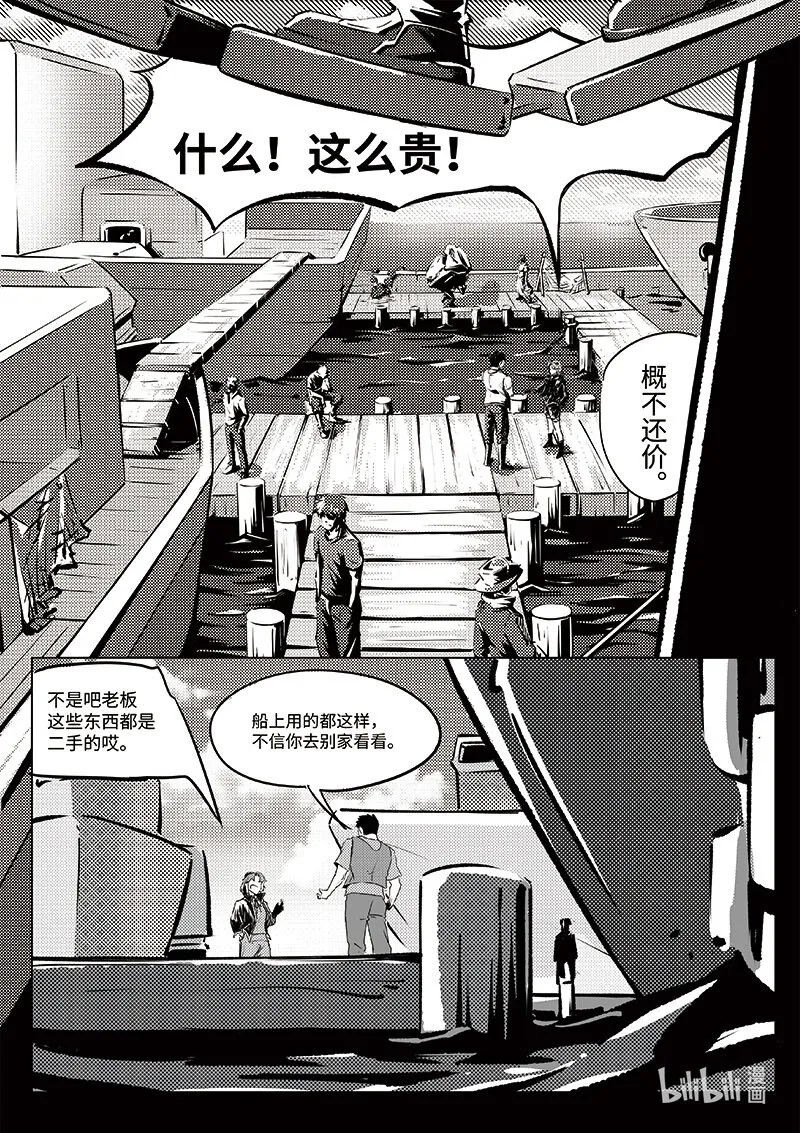 006 第一位成员 第15页