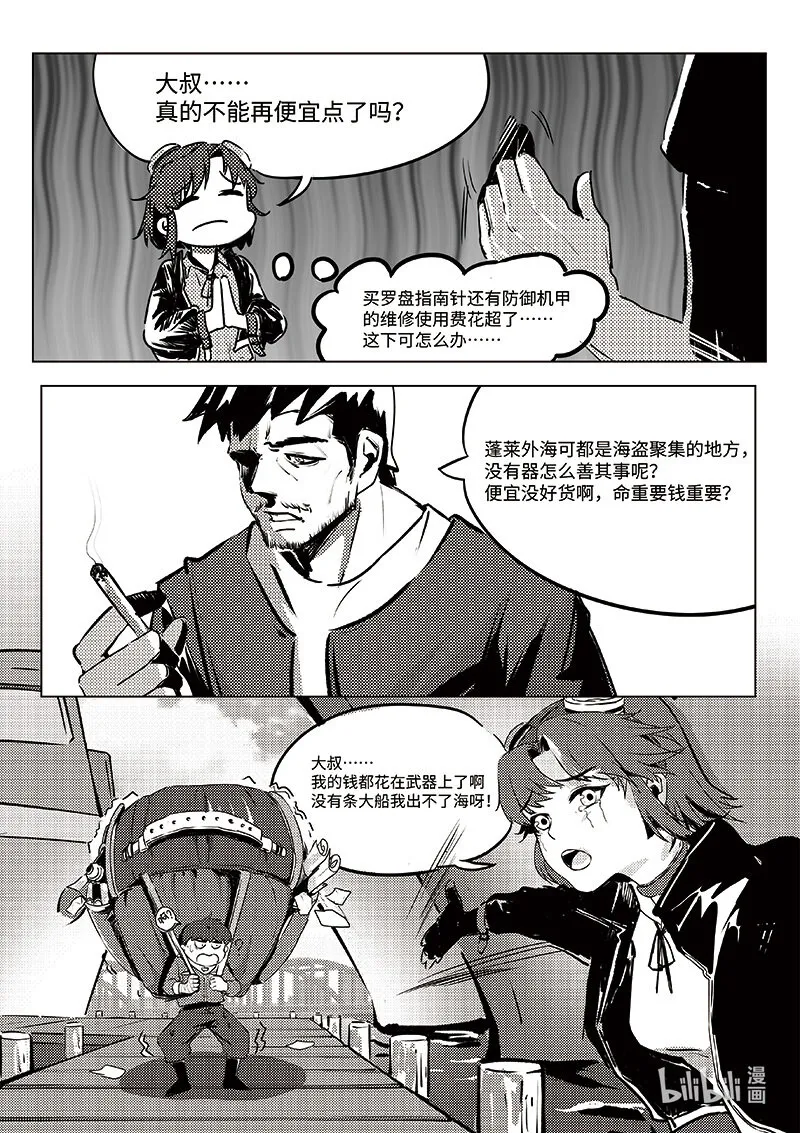 006 第一位成员 第16页