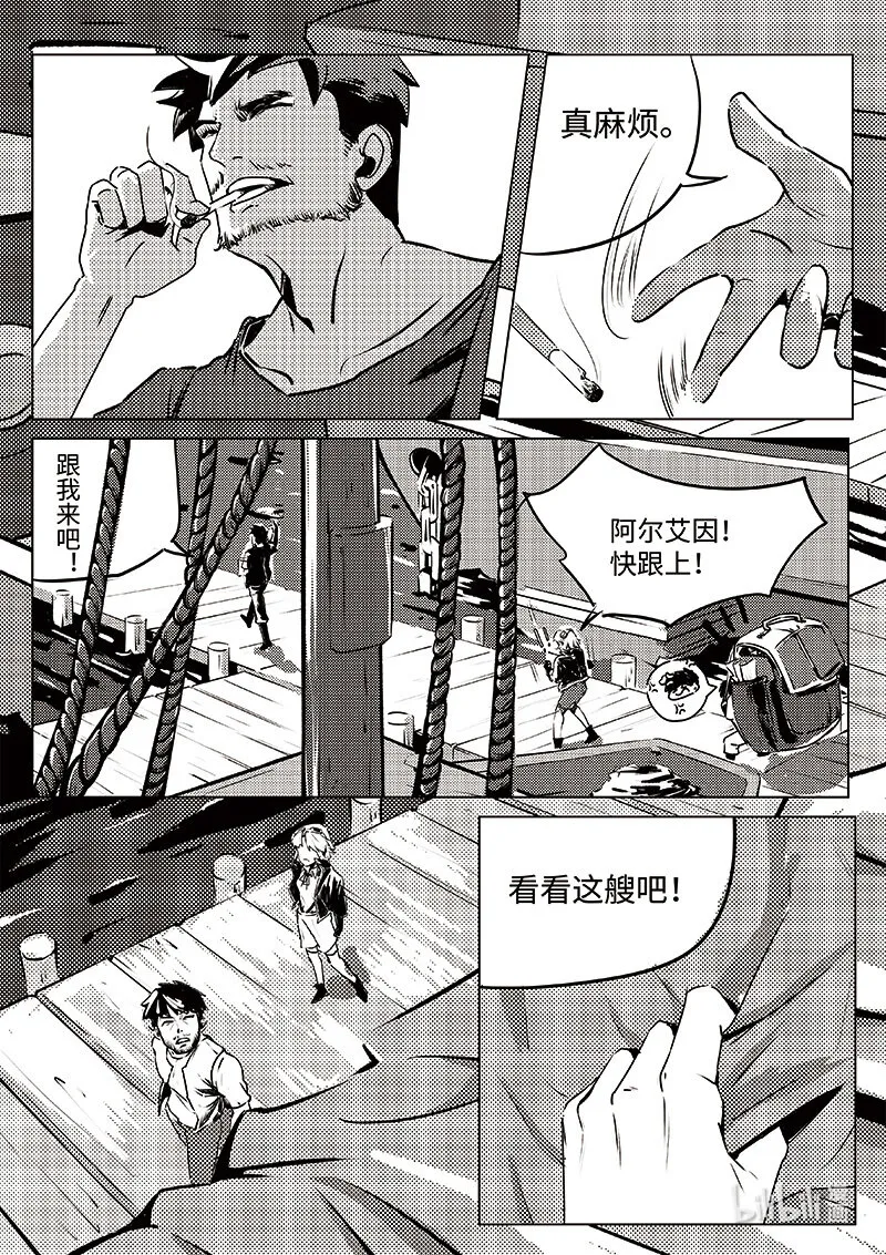 006 第一位成员 第17页