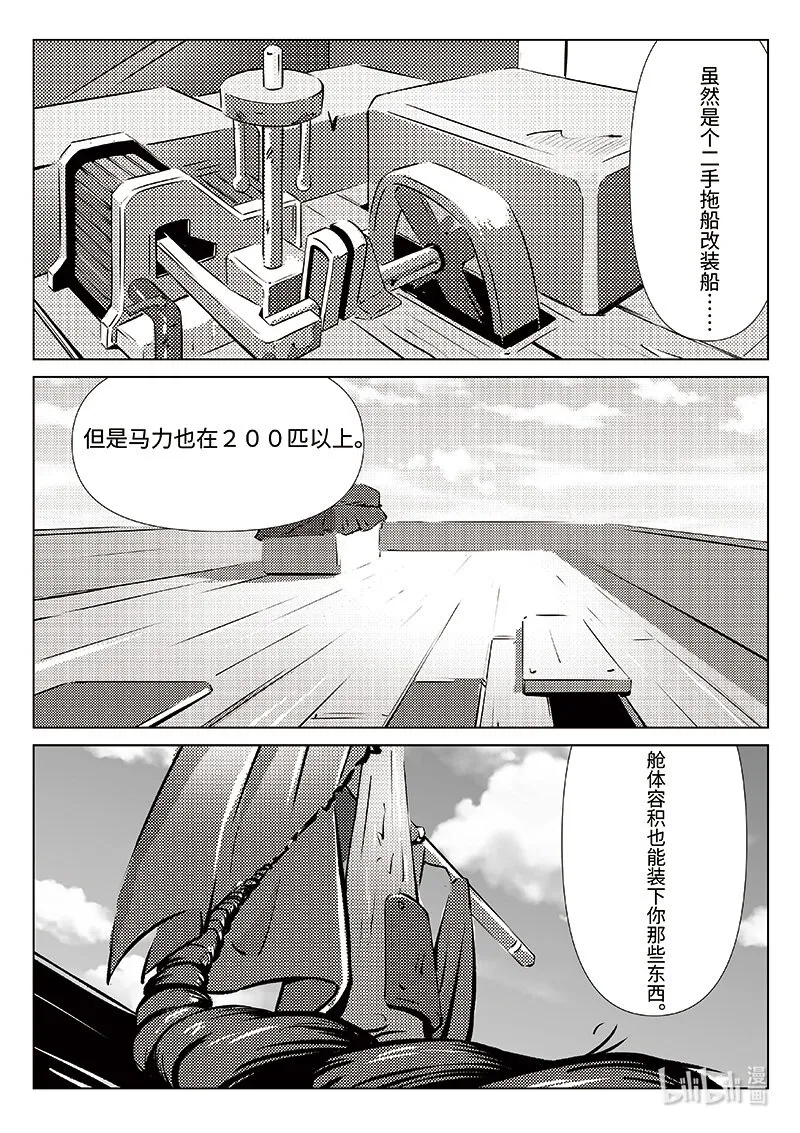 006 第一位成员 第19页