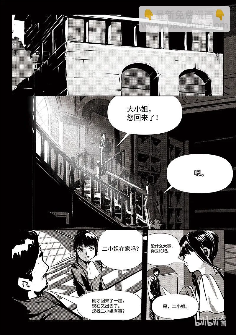 006 第一位成员 第21页