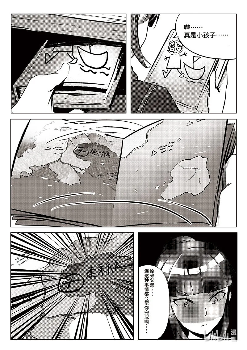 006 第一位成员 第24页