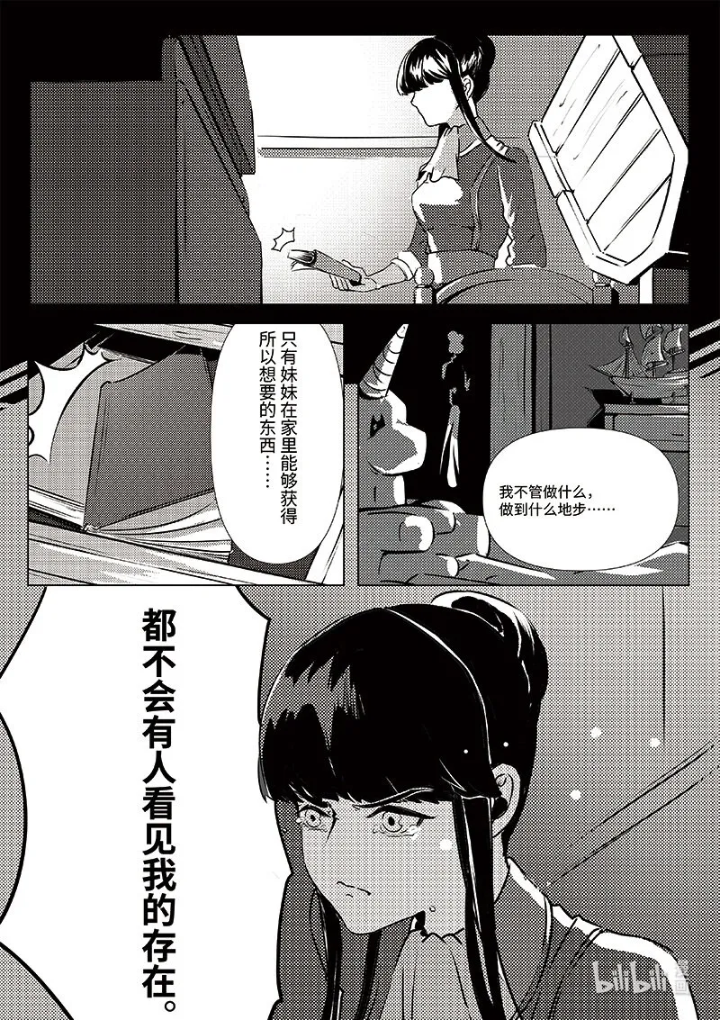 006 第一位成员 第25页