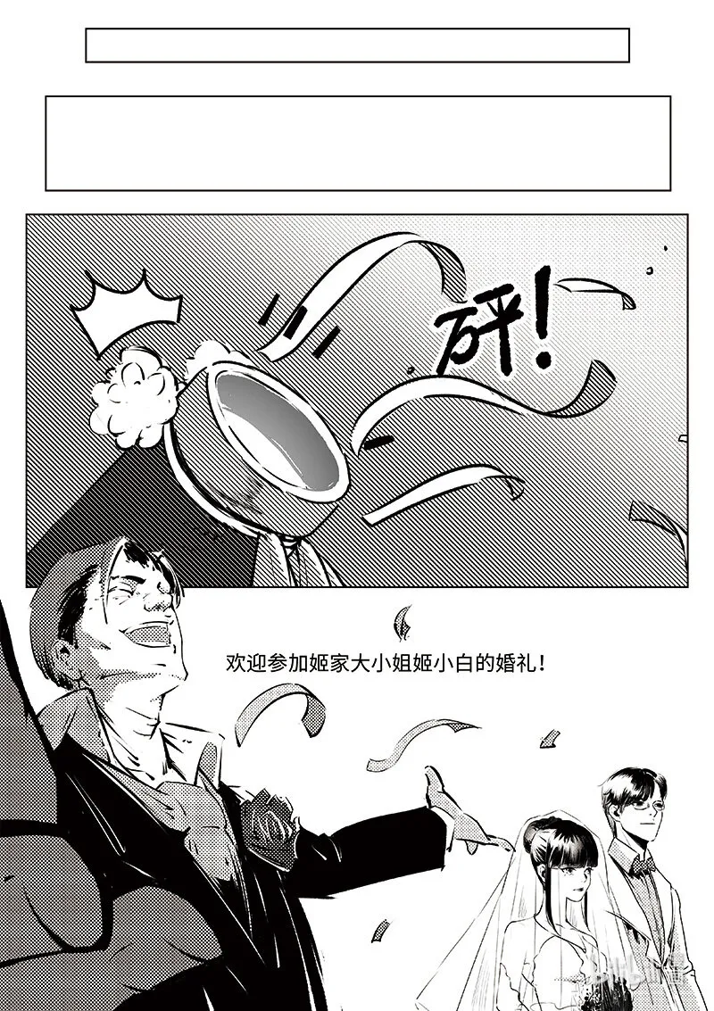 006 第一位成员 第26页