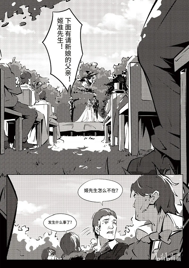 006 第一位成员 第27页