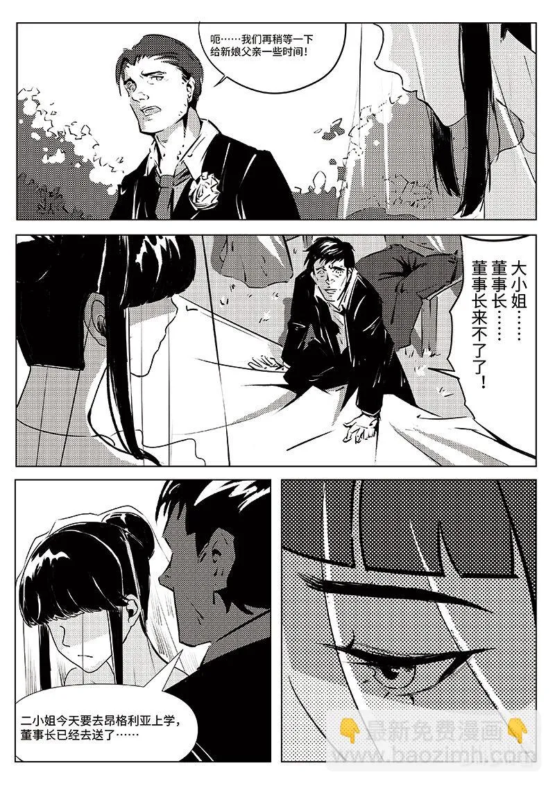 006 第一位成员 第28页