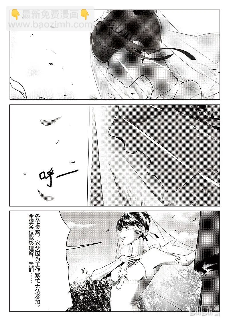 006 第一位成员 第29页